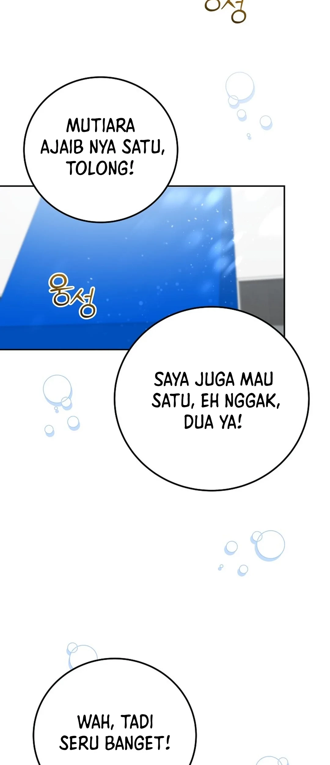 Manhwa Superstar From Age 0 Chapter 50 gambar 2