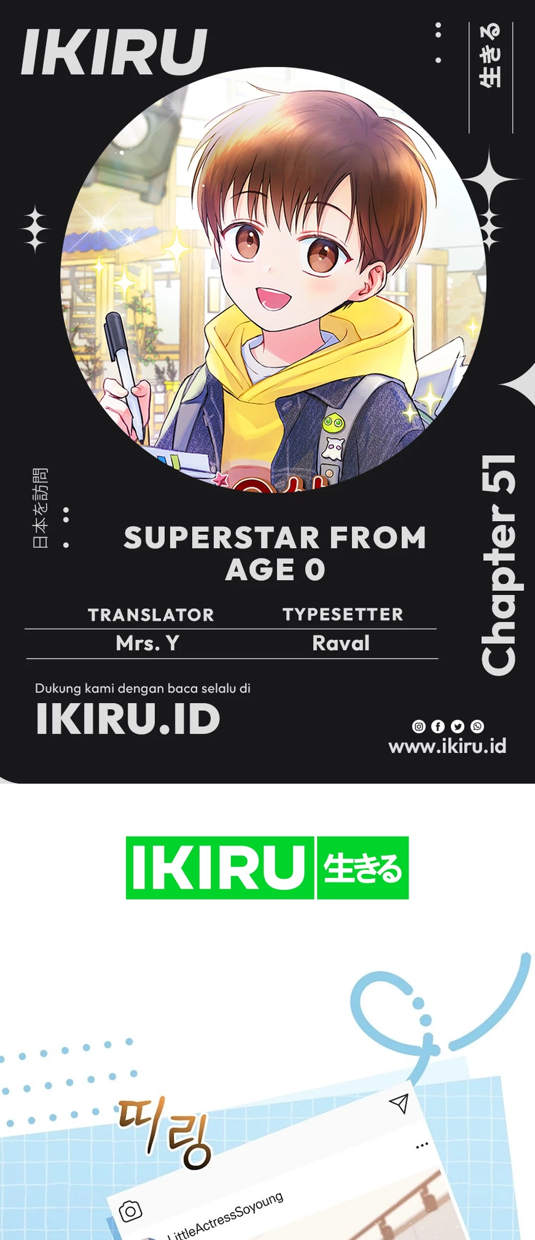 Komik Superstar From Age 0 Chapter 51 gambar 1