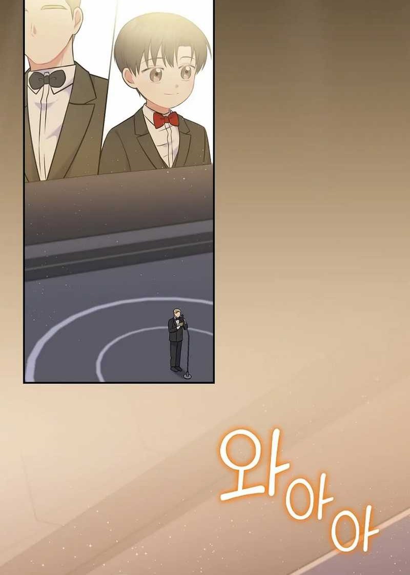 Manhwa Superstar From Age 0 Chapter 57 gambar 2