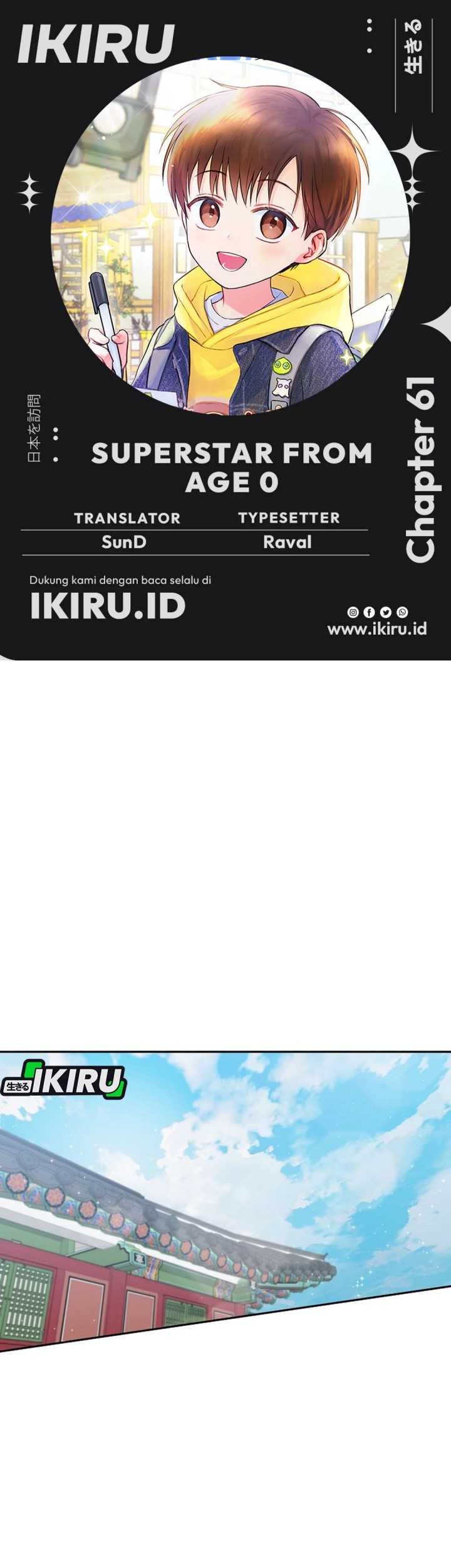 Komik Superstar From Age 0 Chapter 61 gambar 1
