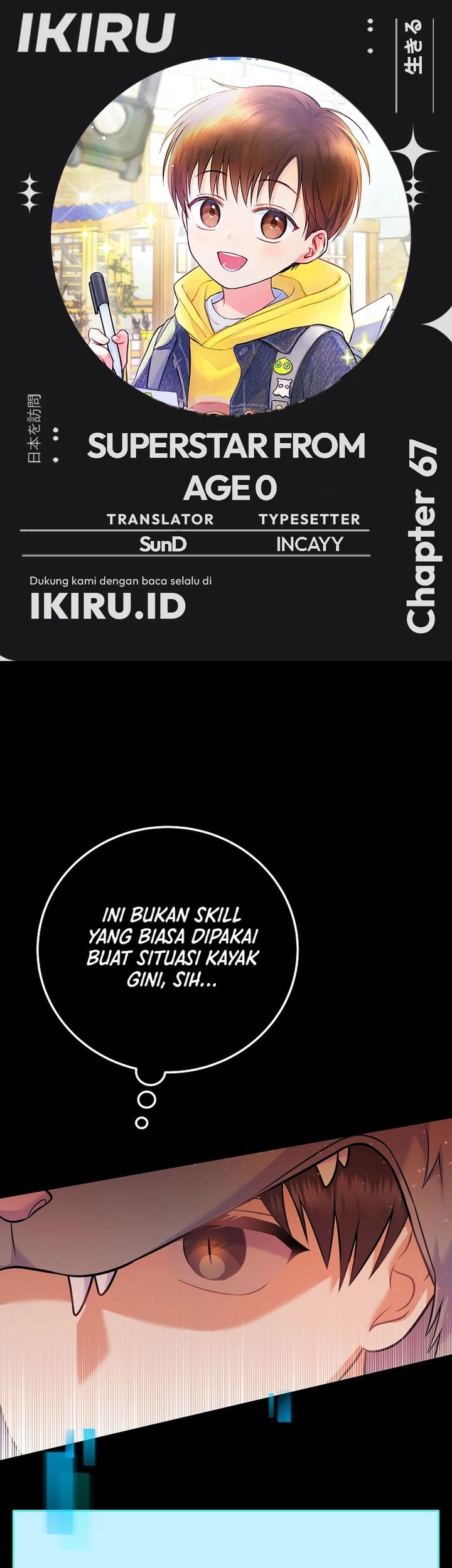 Komik Superstar From Age 0 Chapter 67 gambar 1