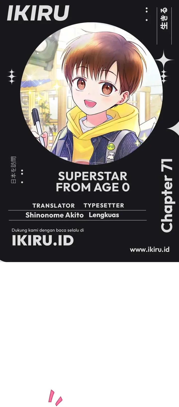 Komik Superstar From Age 0 Chapter 71 gambar 1