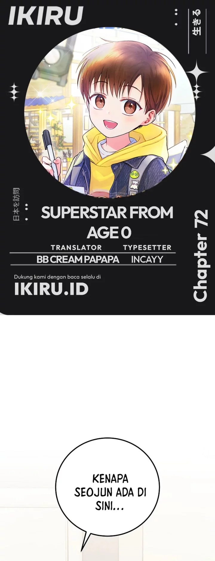 Komik Superstar From Age 0 Chapter 72 gambar 1