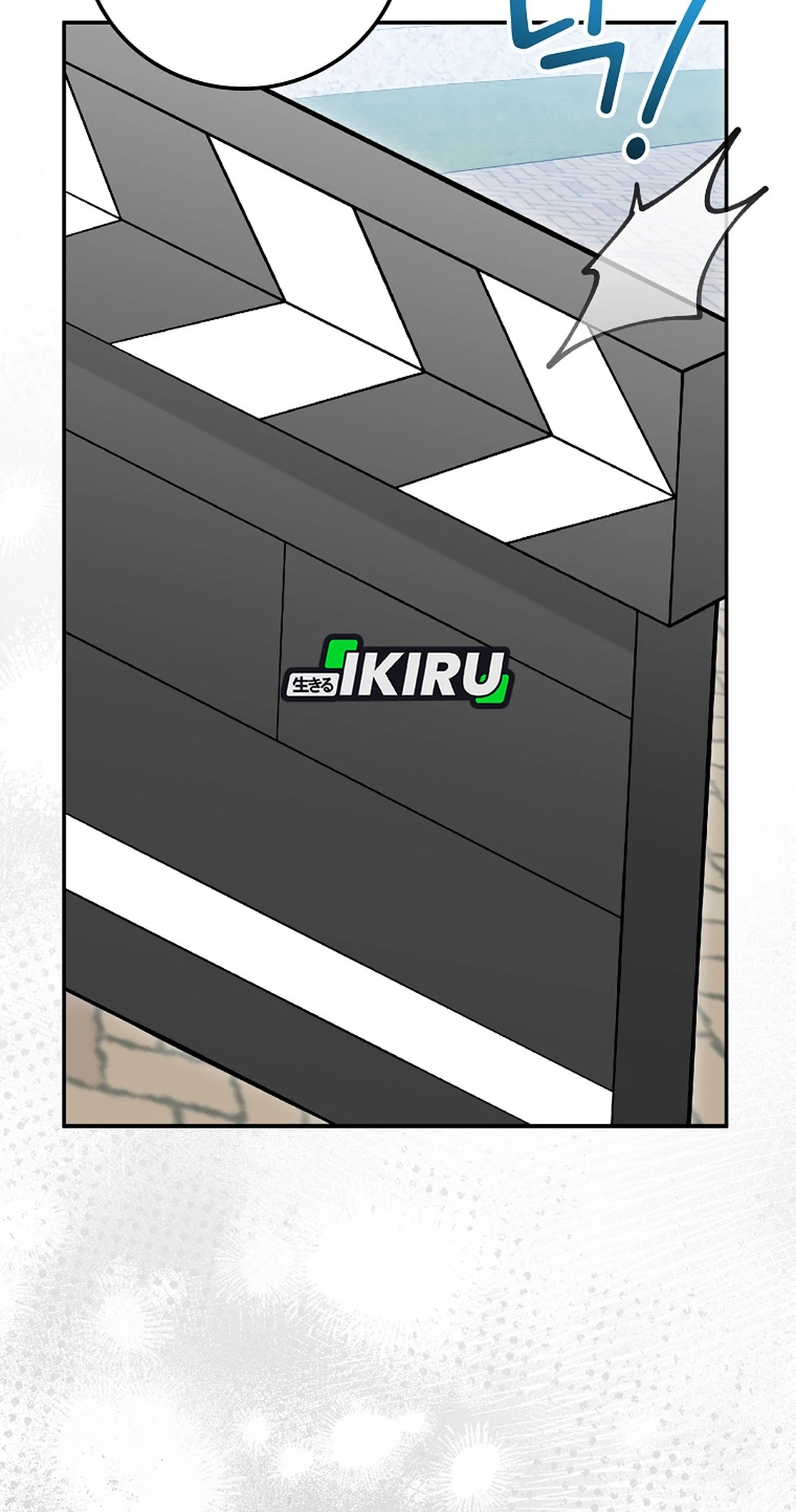 Manhwa Superstar From Age 0 Chapter 75 gambar 2