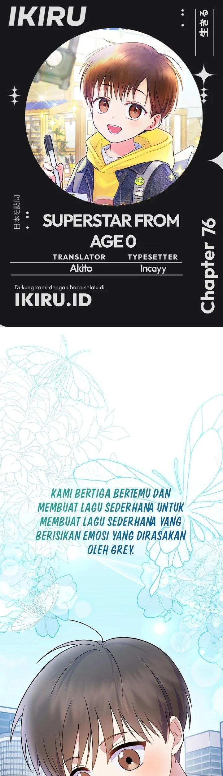 Komik Superstar From Age 0 Chapter 76 gambar 1