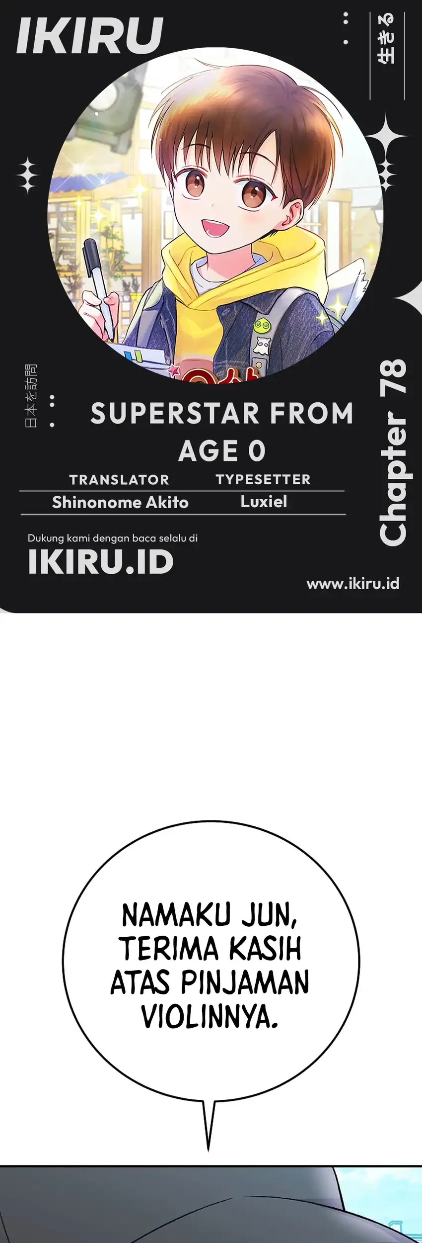 Komik Superstar From Age 0 Chapter 78 gambar 1