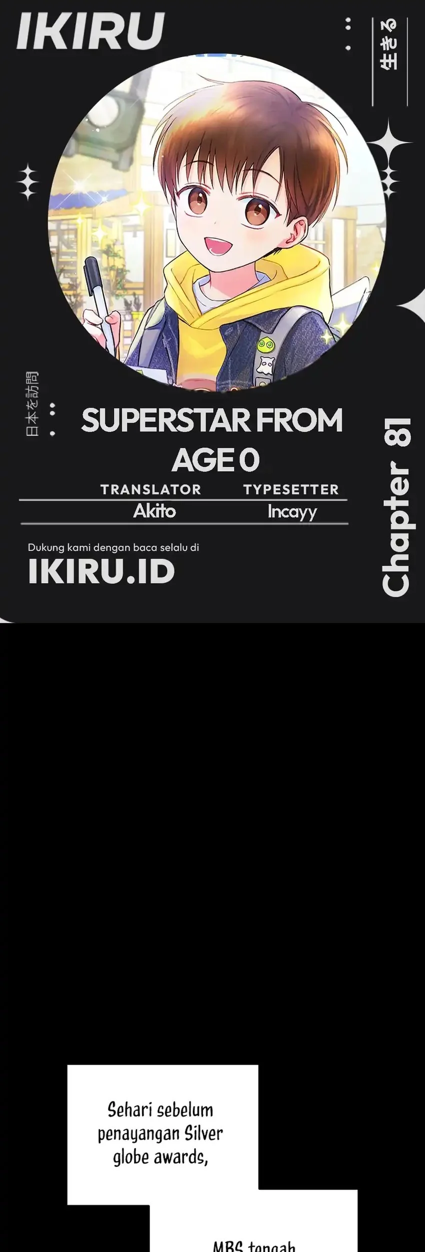 Komik Superstar From Age 0 Chapter 81 gambar 1