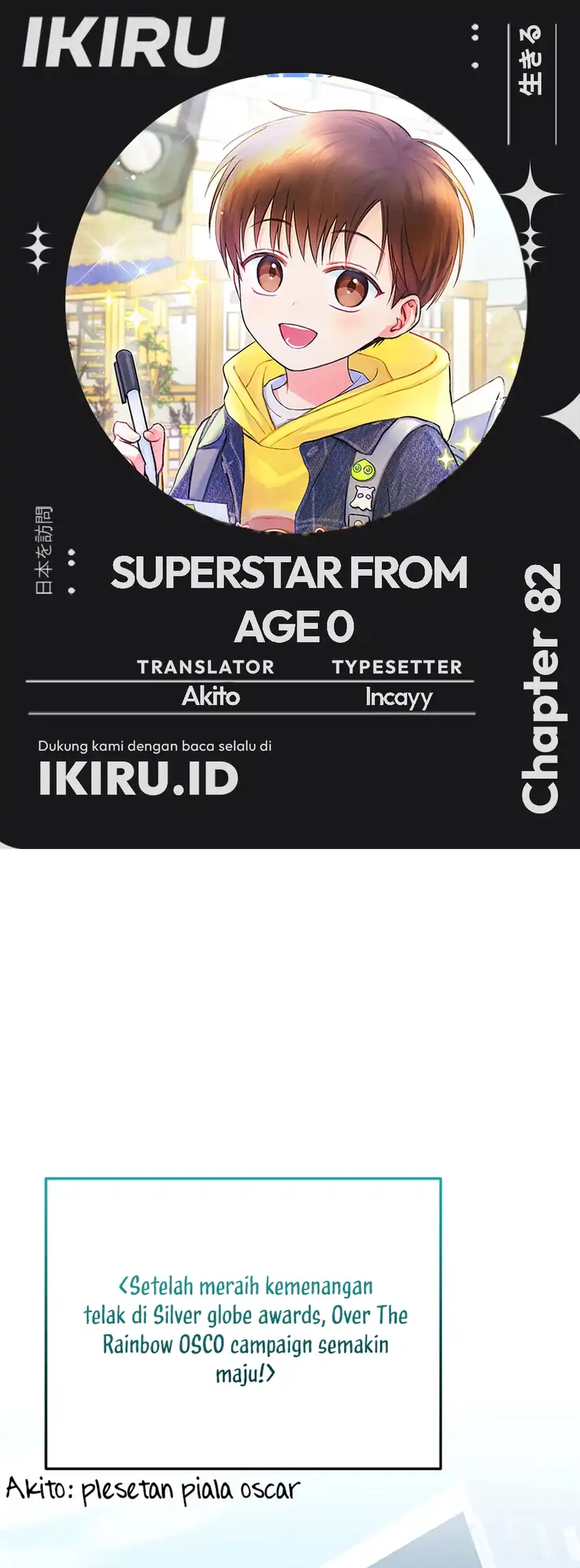 Komik Superstar From Age 0 Chapter 82 gambar 1