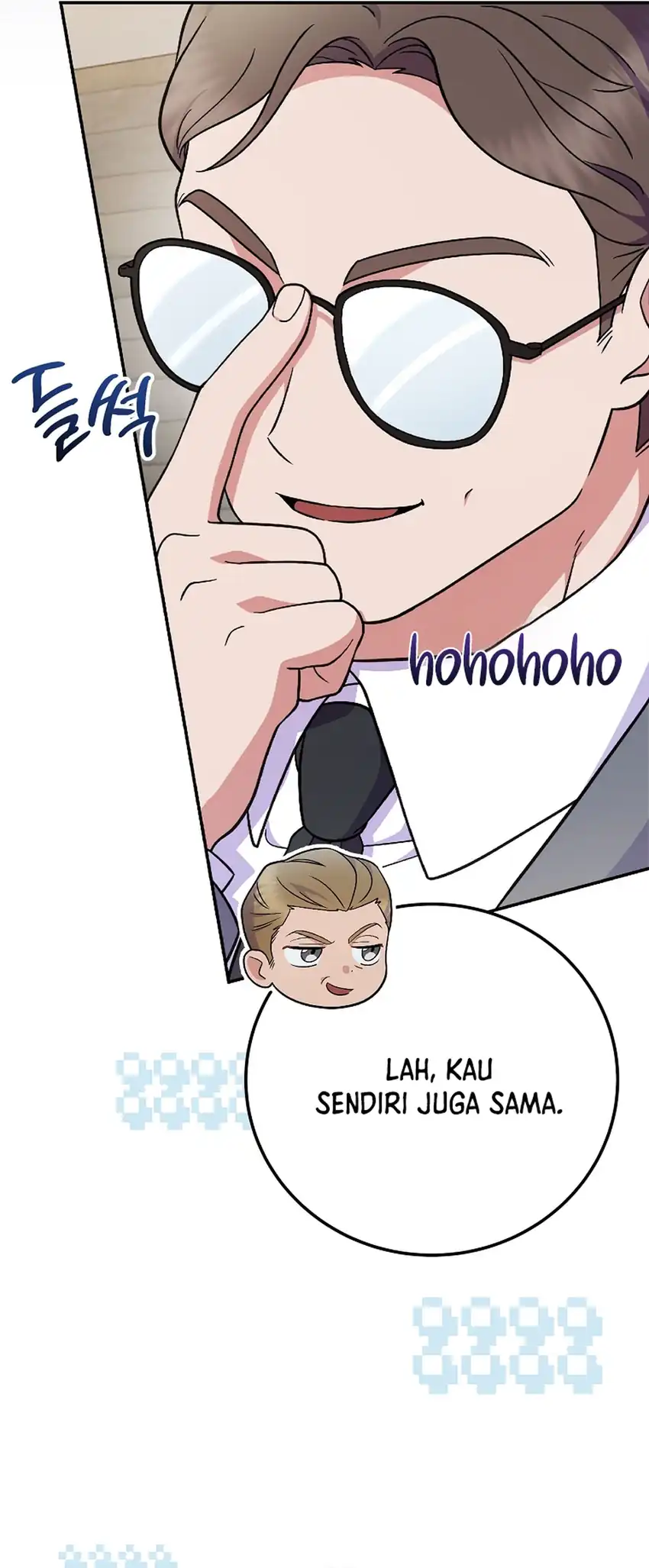 Superstar From Age 0 Chapter 82 Gambar 5