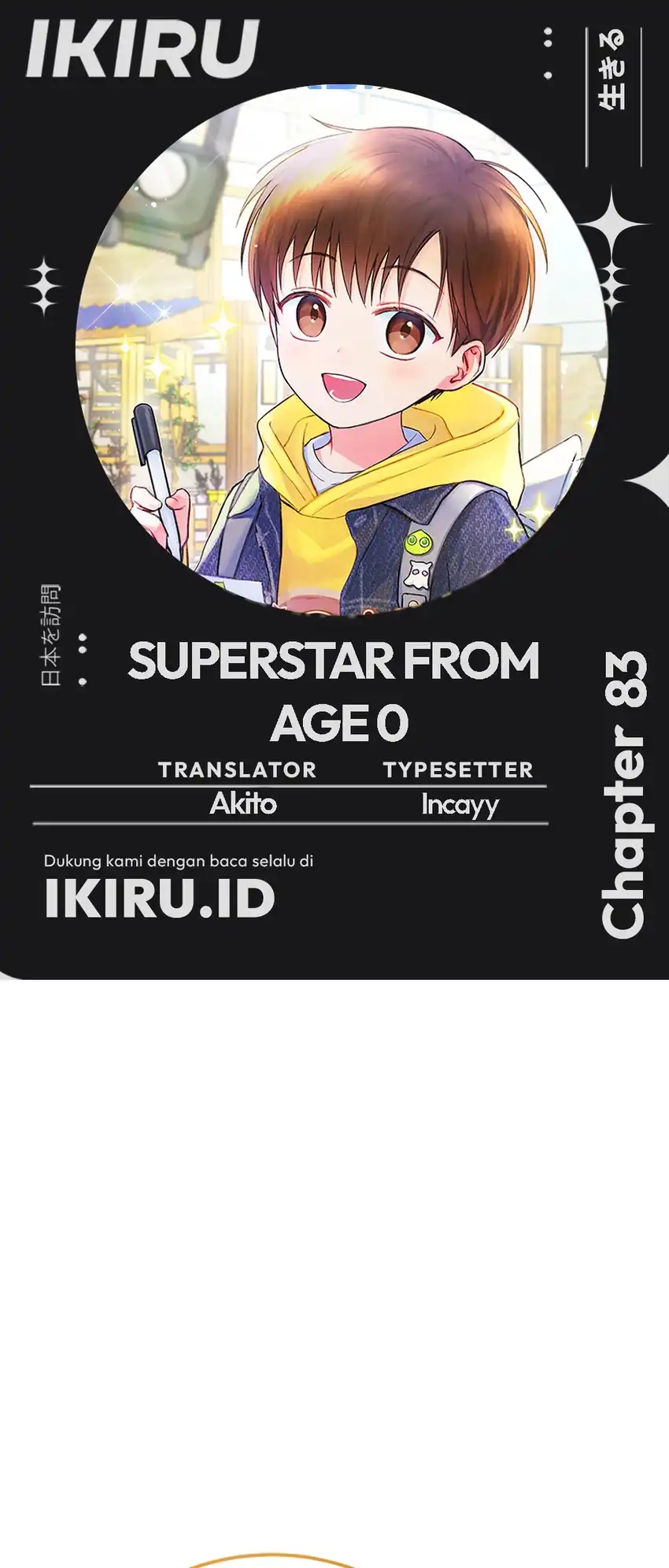 Komik Superstar From Age 0 Chapter 83 gambar 1