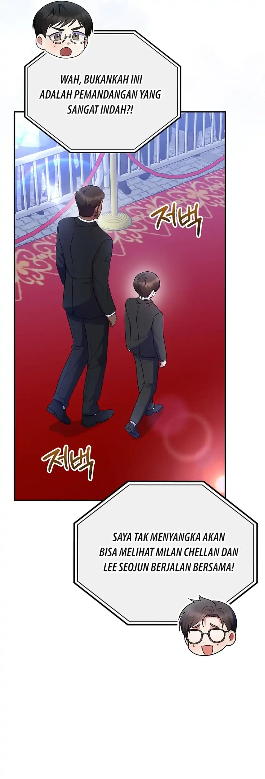 Superstar From Age 0 Chapter 83 Gambar 4