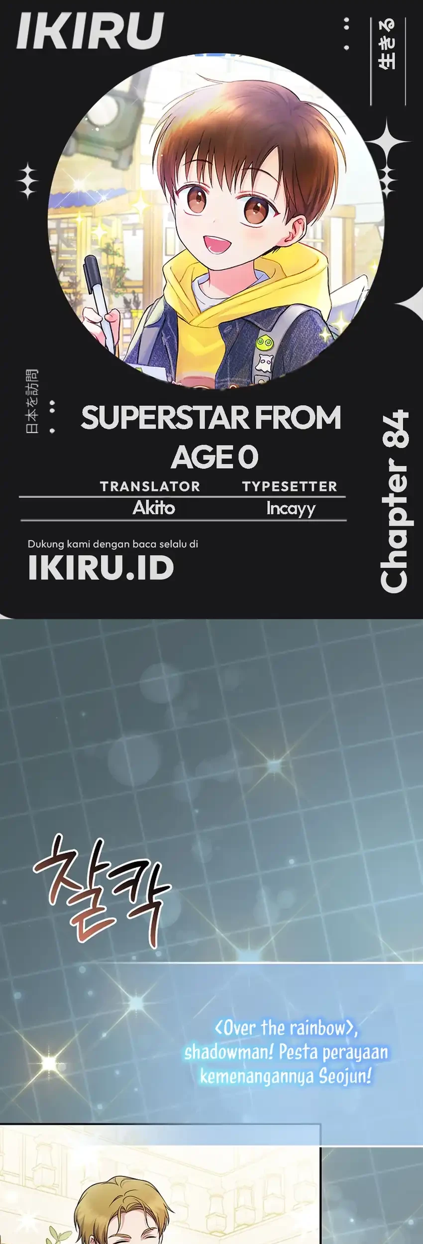 Komik Superstar From Age 0 Chapter 84 gambar 1