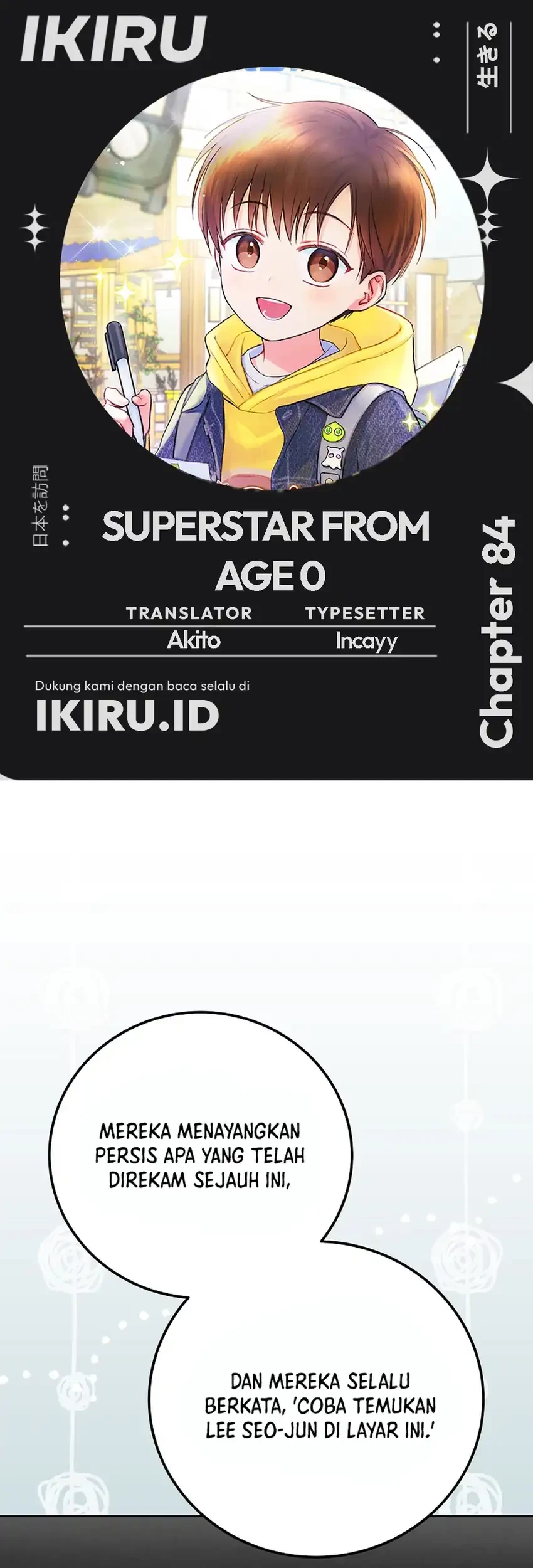 Komik Superstar From Age 0 Chapter 85 gambar 1
