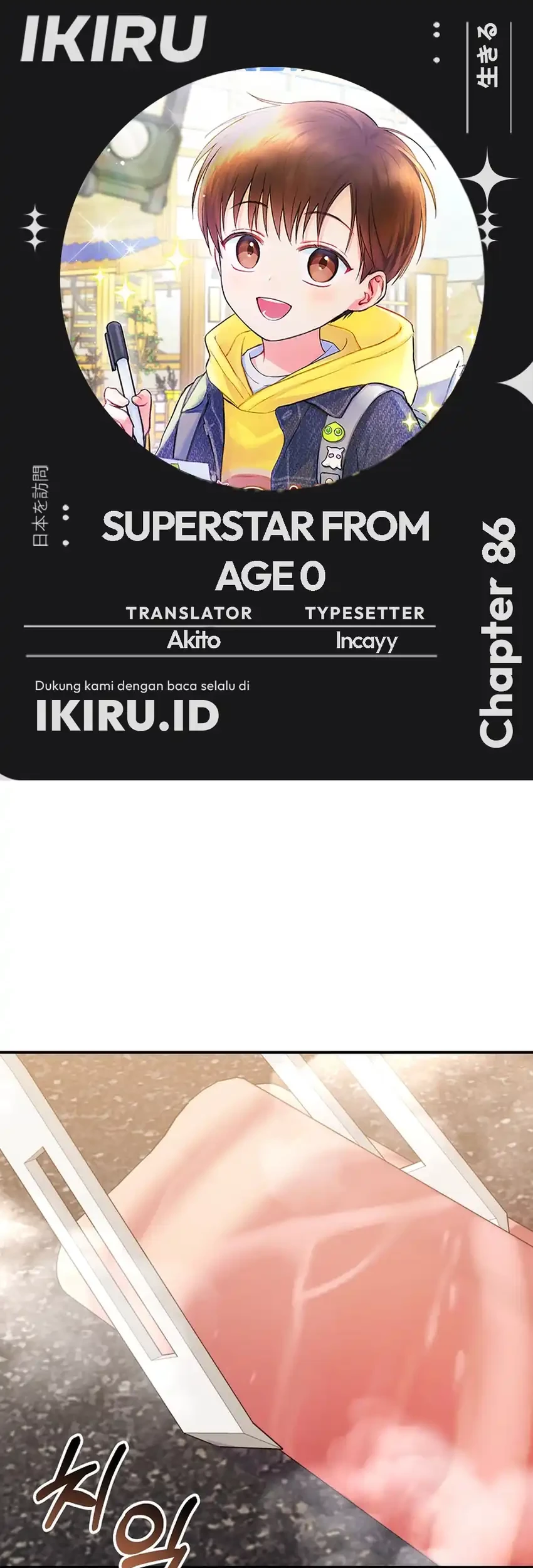 Komik Superstar From Age 0 Chapter 86 gambar 1