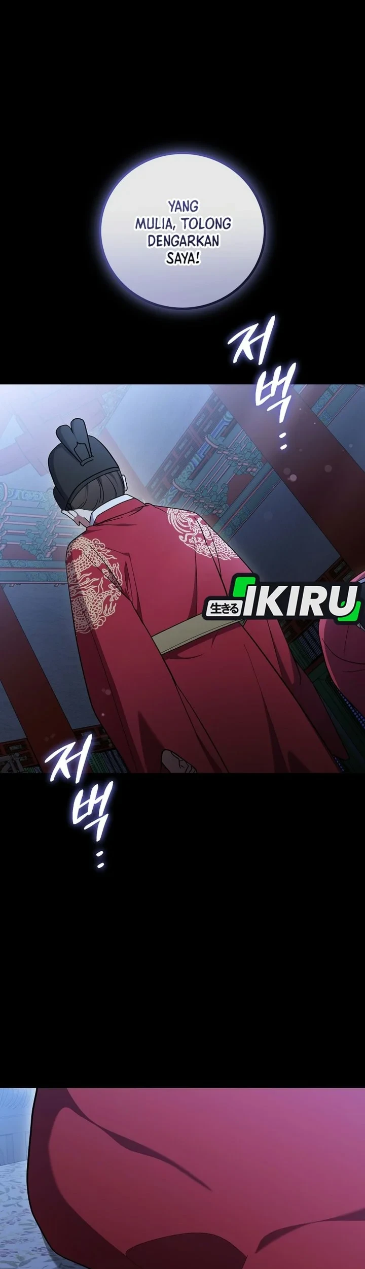 Manhwa Superstar From Age 0 Chapter 99 gambar 2