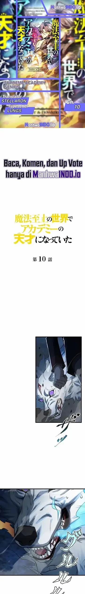 Komik Supreme Academy Genius Chapter 10 gambar 1