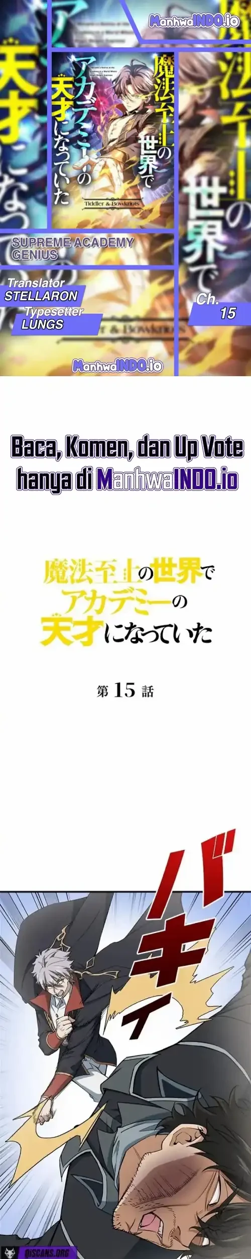 Komik Supreme Academy Genius Chapter 15 gambar 1