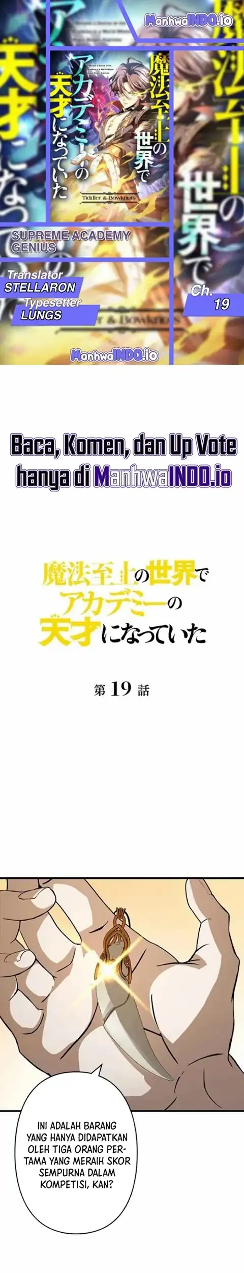 Komik Supreme Academy Genius Chapter 19 gambar 1