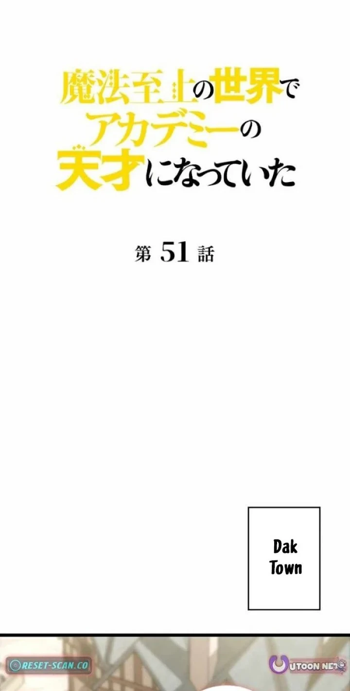 Manga Supreme Academy Genius Chapter 51 gambar 2