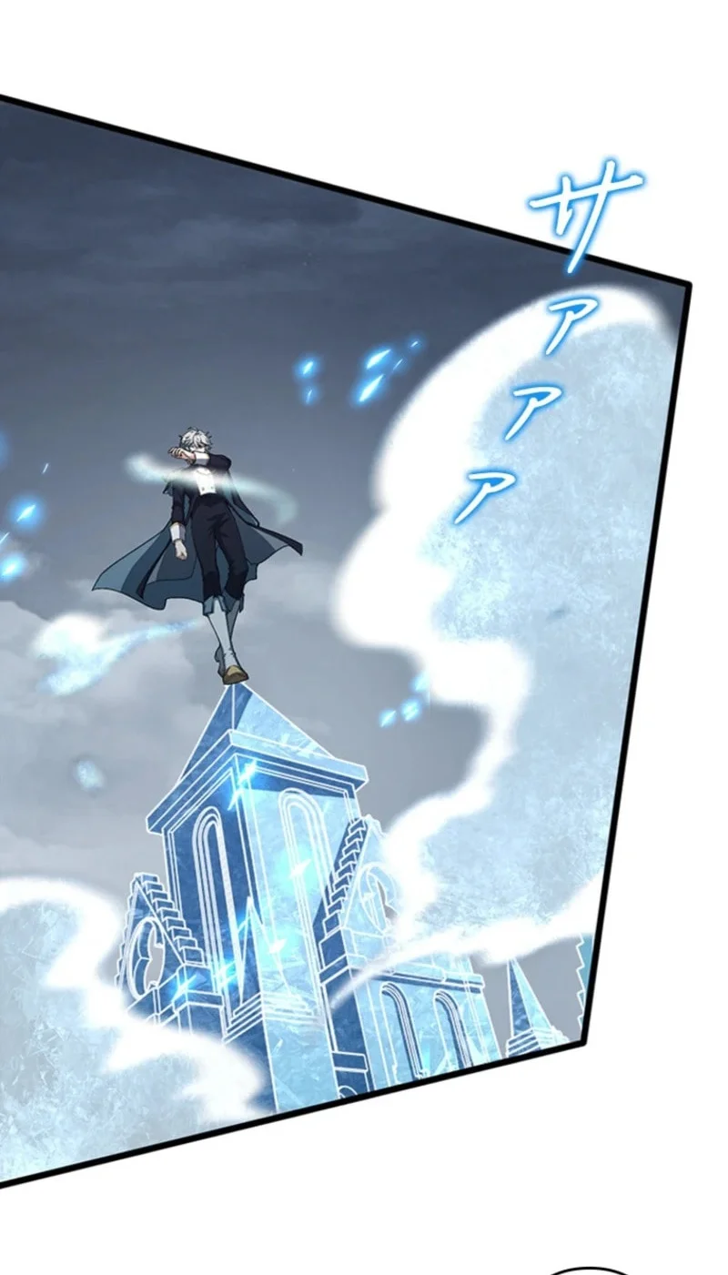 Supreme Academy Genius Chapter 67 Gambar 3