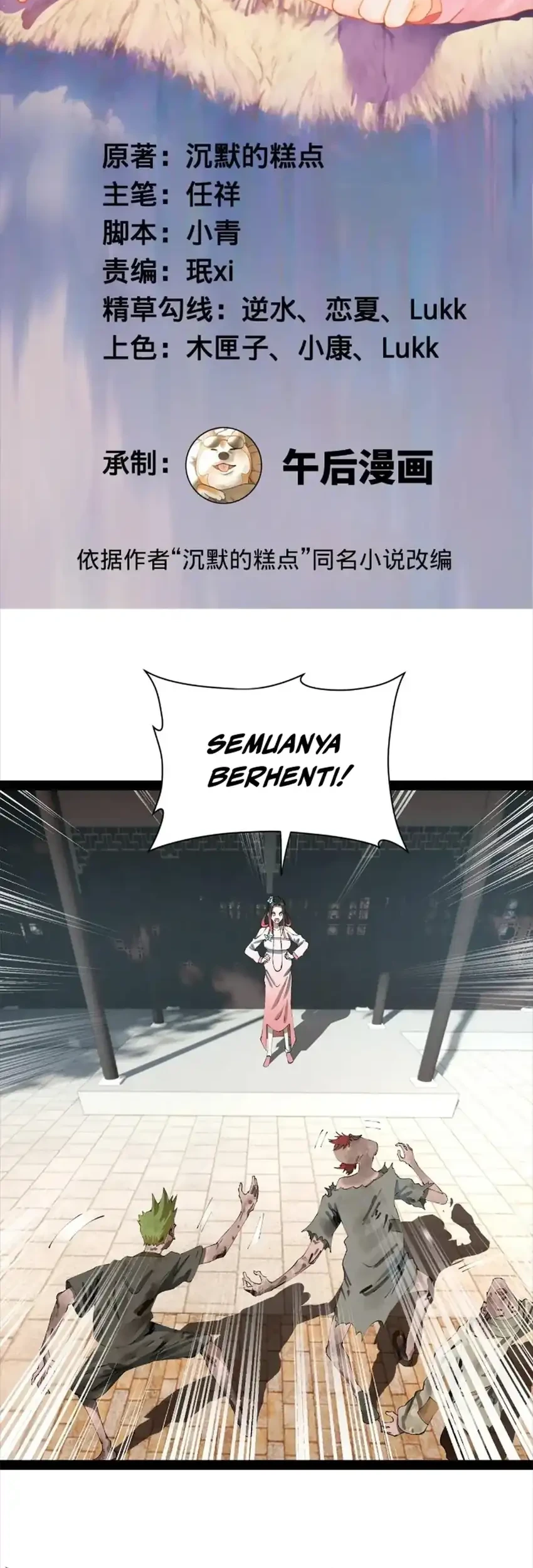 Manhua Survive As The Hero’s Husband Chapter 317 gambar 2