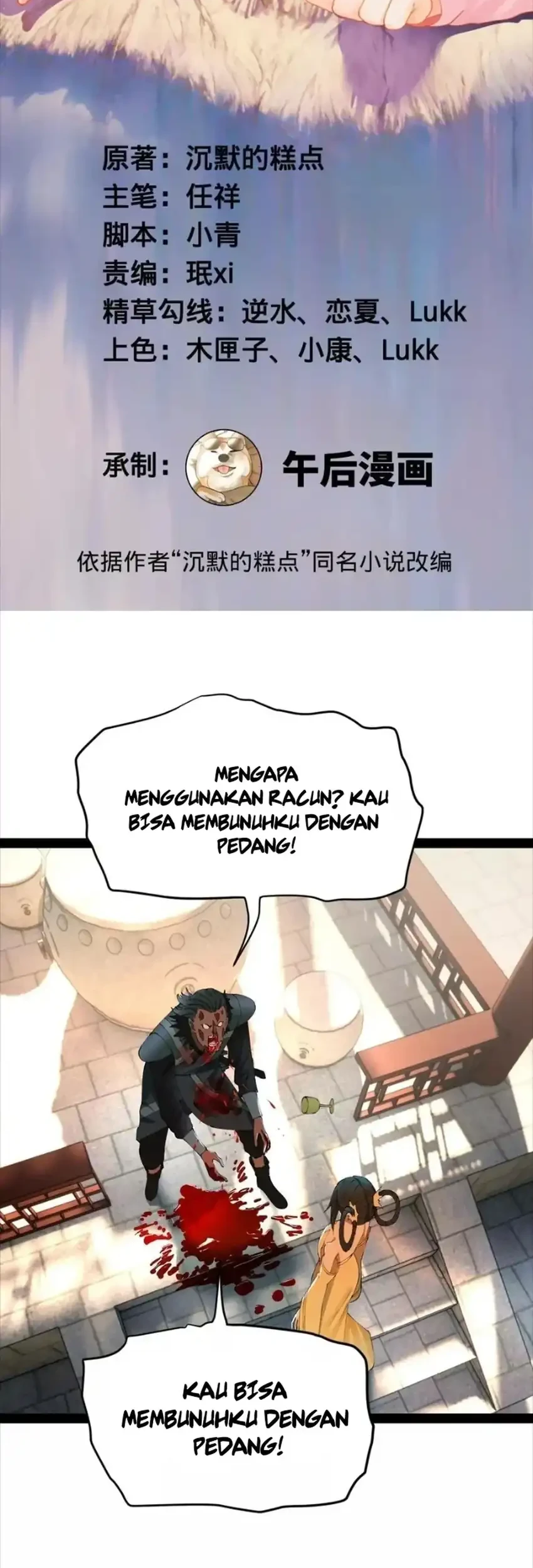 Manhua Survive As The Hero’s Husband Chapter 319 gambar 2
