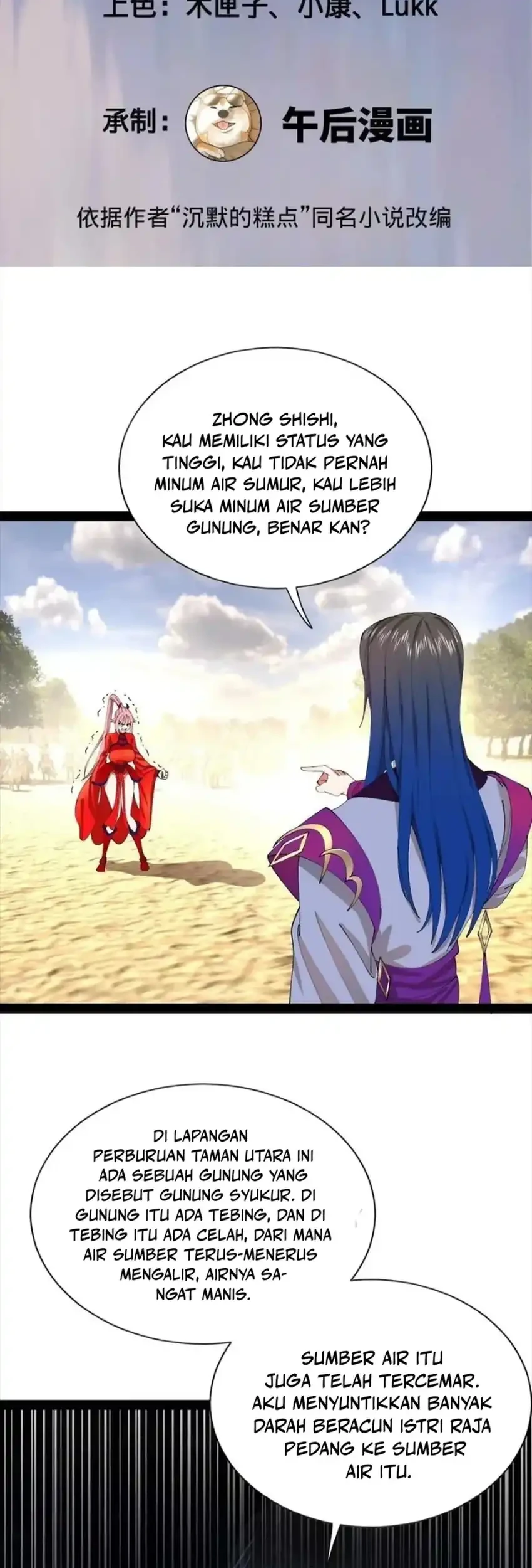 Manhua Survive As The Hero’s Husband Chapter 345 gambar 2