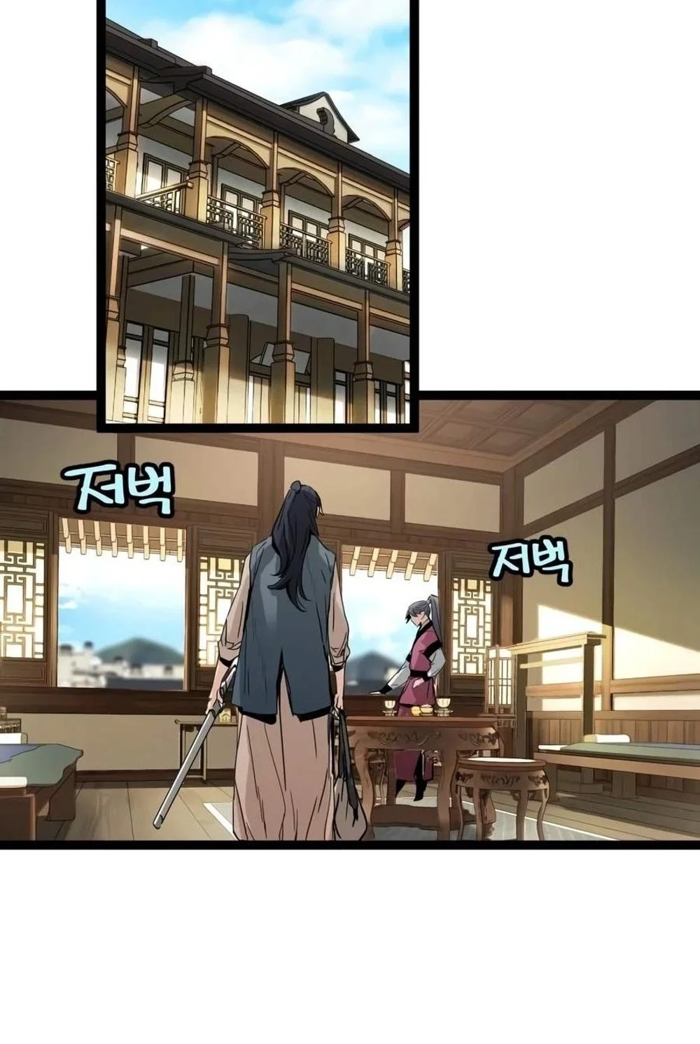 Surviving as a Genius on Borrowed Time Chapter 96 Gambar 4