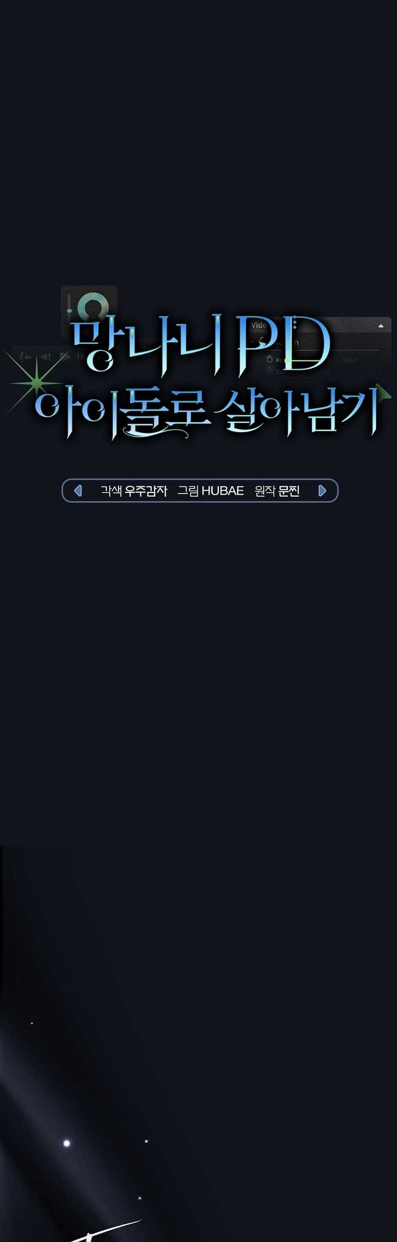 Manhwa Surviving as a PD Idol Chapter 14 gambar 2