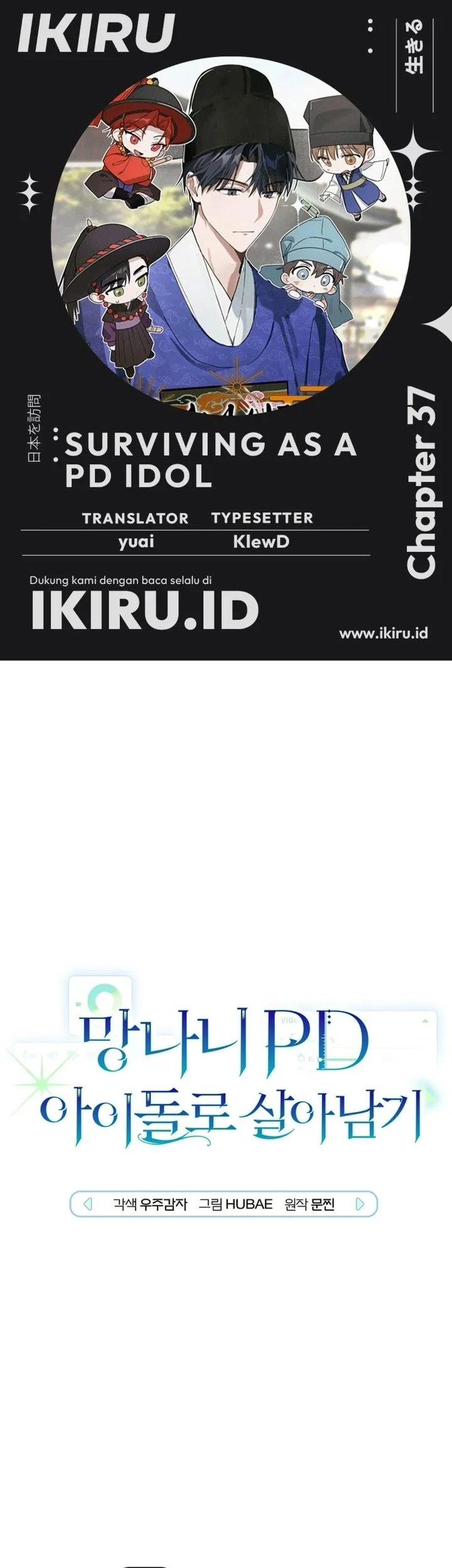 Komik Surviving as a PD Idol Chapter 37 gambar 1