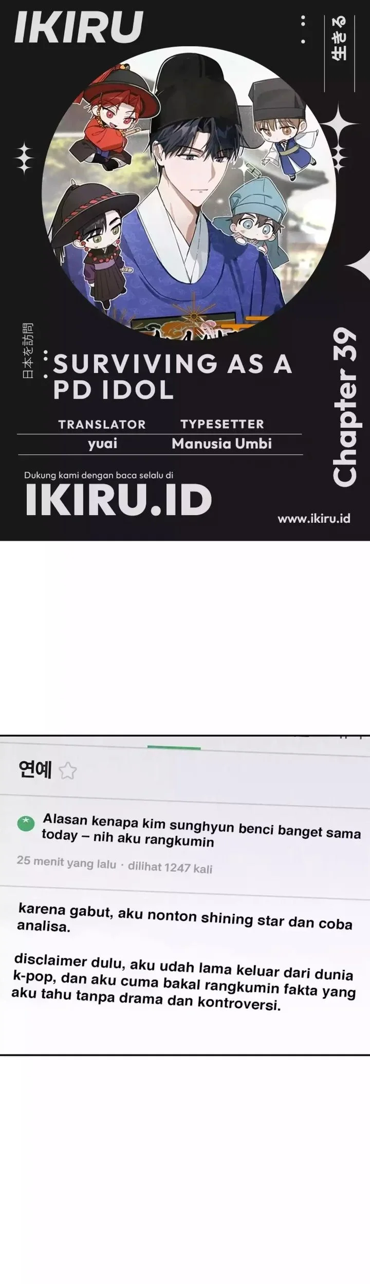 Komik Surviving as a PD Idol Chapter 39 gambar 1