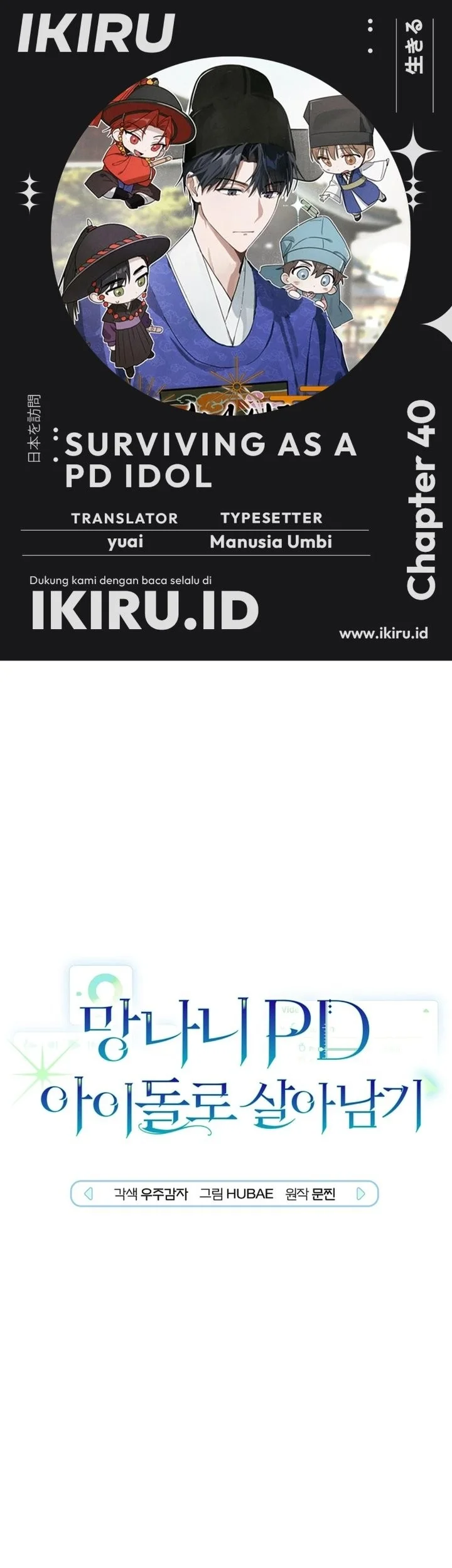 Komik Surviving as a PD Idol Chapter 40 gambar 1