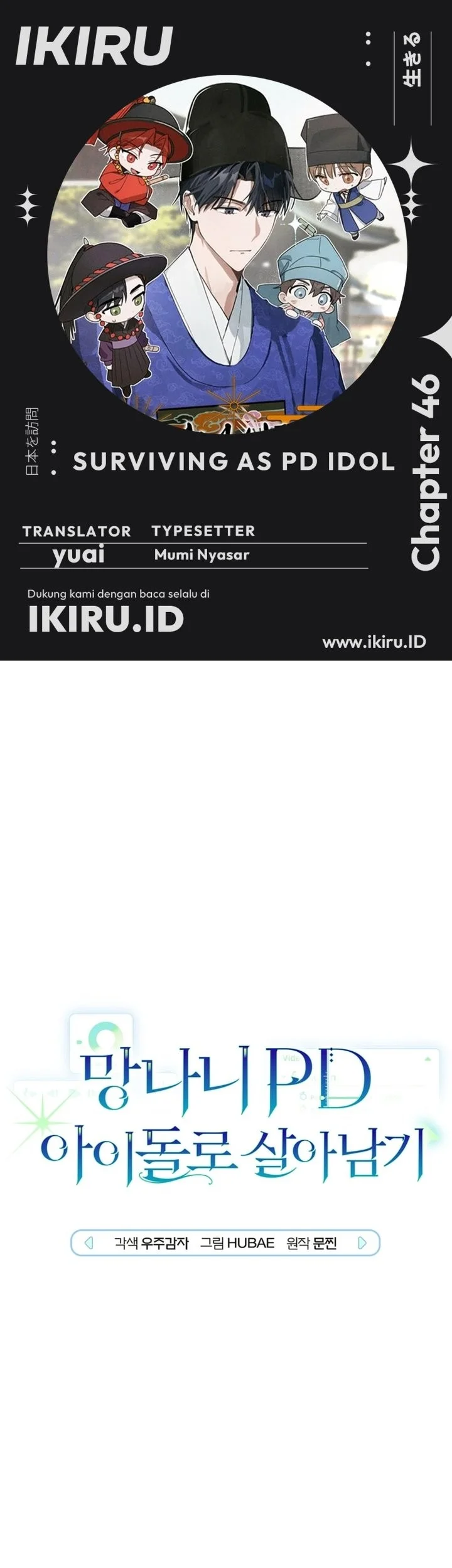 Komik Surviving as a PD Idol Chapter 46 gambar 1