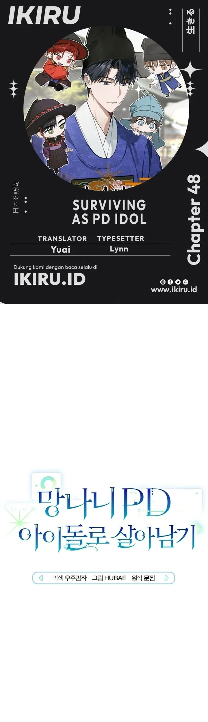 Komik Surviving as a PD Idol Chapter 48 gambar 1