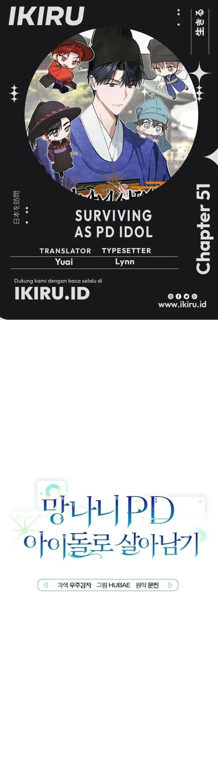 Komik Surviving as a PD Idol Chapter 51 gambar 1