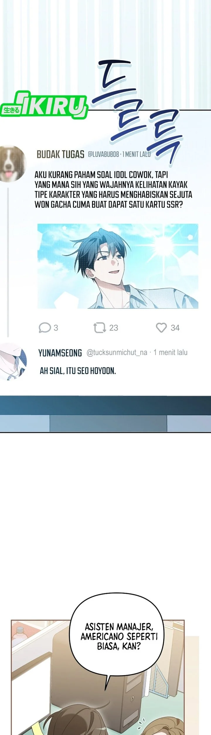 Surviving as a PD Idol Chapter 51 Gambar 3