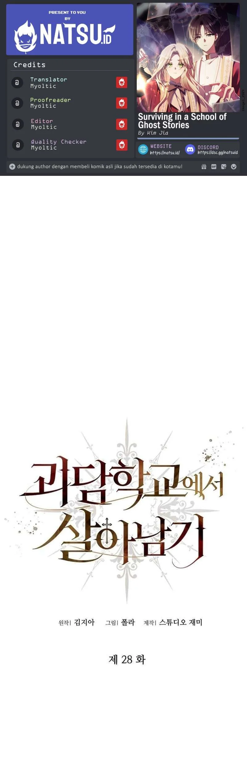 Komik Surviving in a School of Ghost Stories Chapter 28 gambar 1