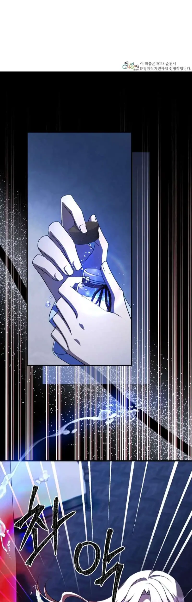 Manhwa Surviving in a School of Ghost Stories Chapter 39 gambar 2