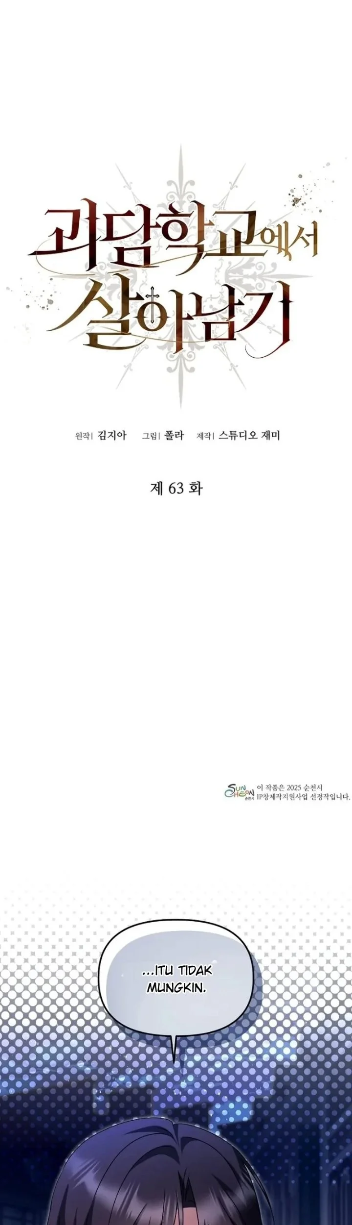 Komik Surviving in a School of Ghost Stories Chapter 63 gambar 1