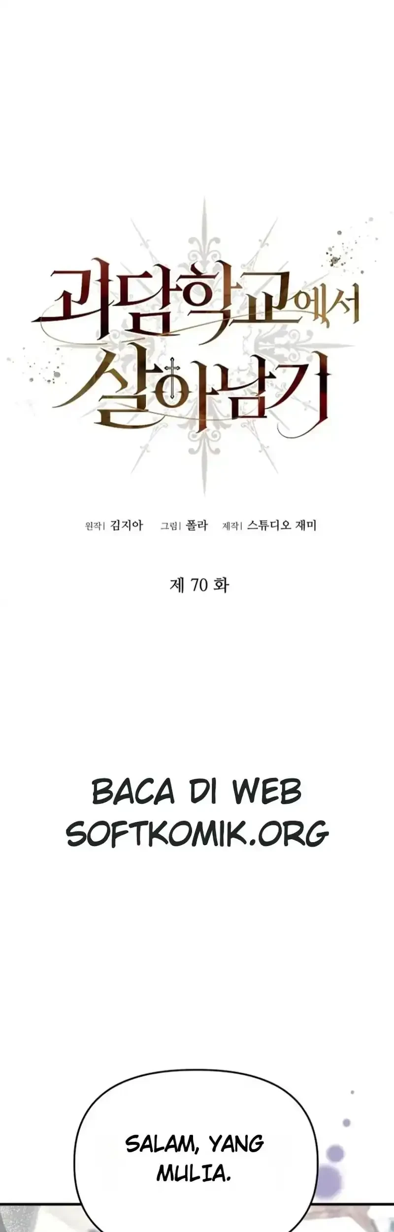 Komik Surviving in a School of Ghost Stories Chapter 70 gambar 1