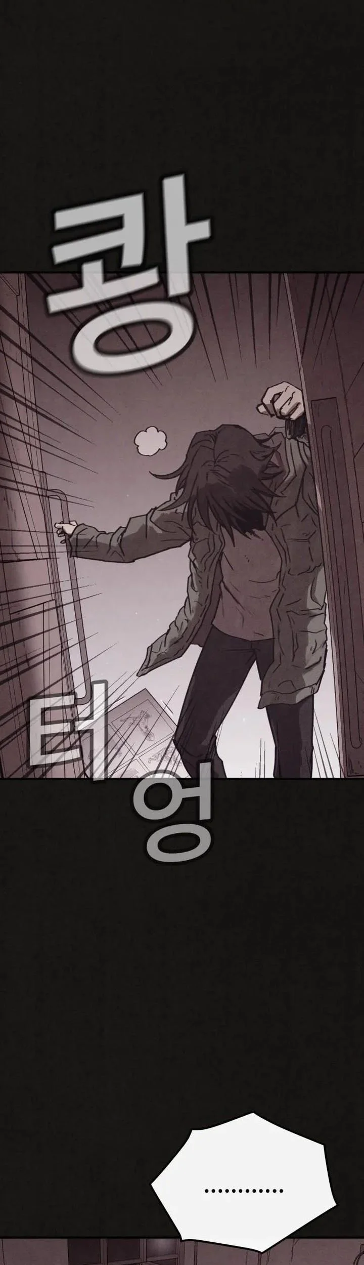 Suspicion of Plagiarism Chapter 5 Gambar 3