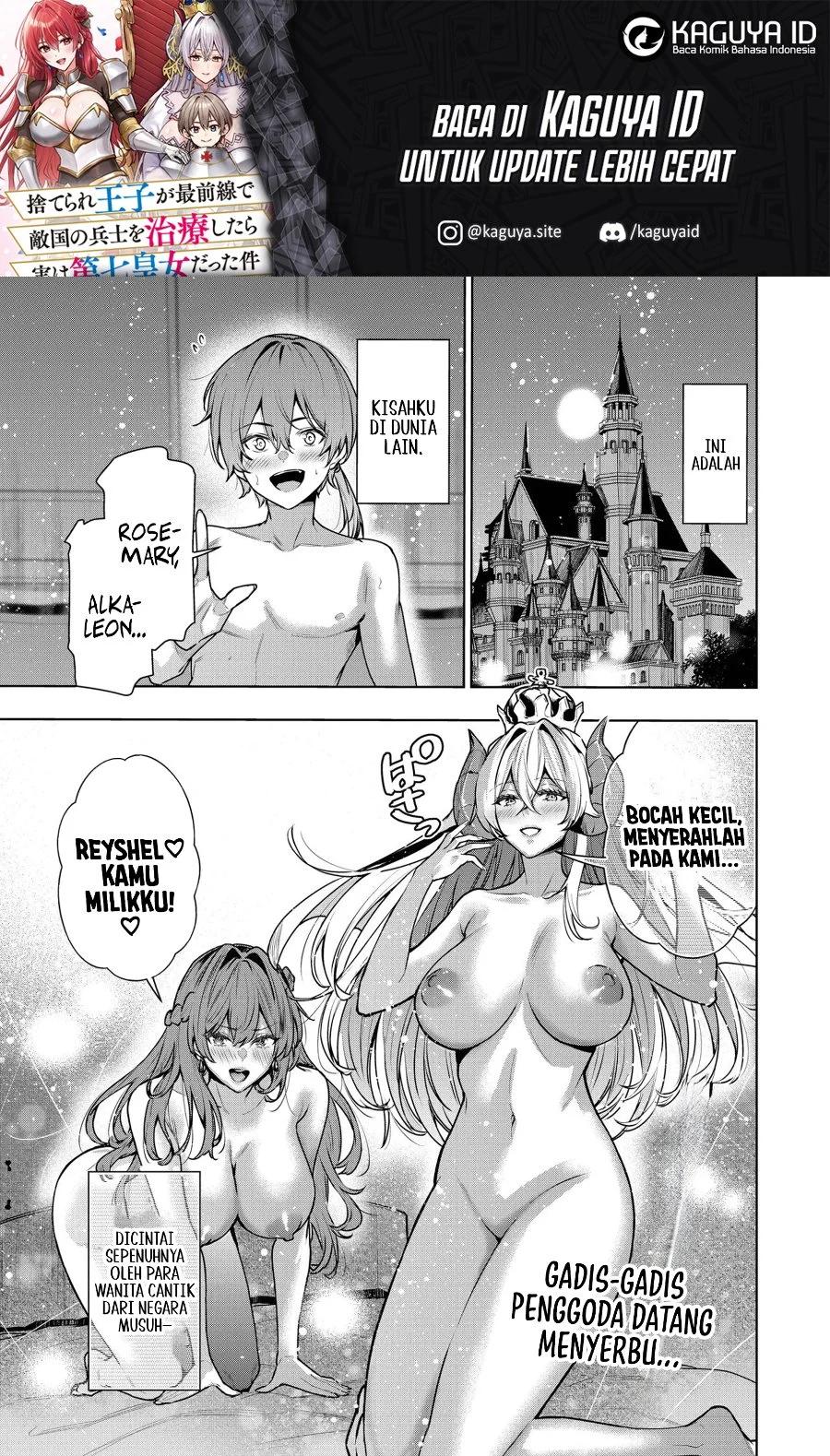 Manga Suterare Ouji ga Saizensen de Tekikoku no Heishi wo Chiryou Shitara Jitsu wa Dainana Oujo datta Ken Chapter 1 gambar 2