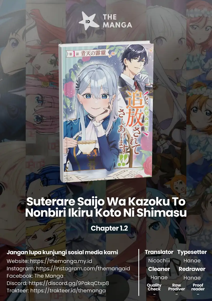 Komik Suterare Saijo Wa Kazoku To Nonbiri Ikiru Koto Ni Shimasu Chapter 1.2 gambar 1