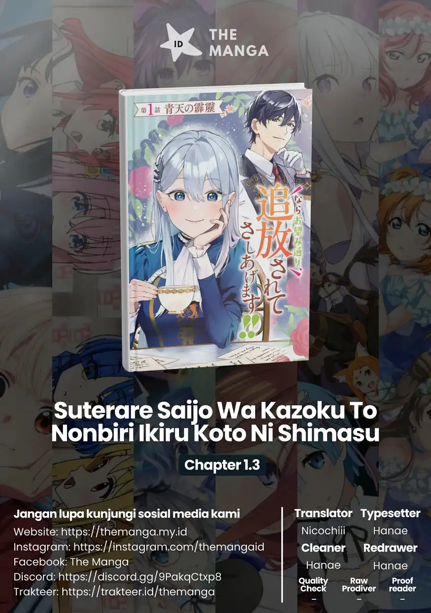 Komik Suterare Saijo Wa Kazoku To Nonbiri Ikiru Koto Ni Shimasu Chapter 1.3 gambar 1