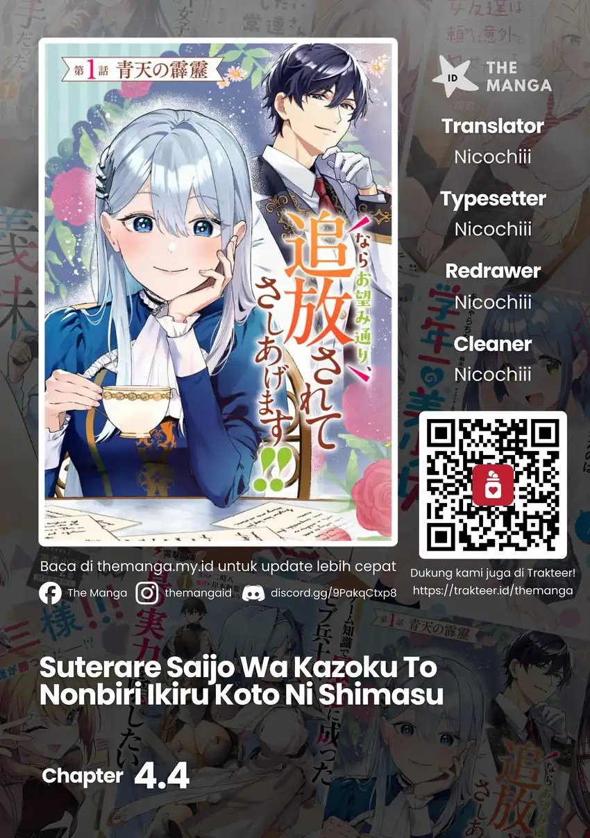 Komik Suterare Saijo Wa Kazoku To Nonbiri Ikiru Koto Ni Shimasu Chapter 4.4 gambar 1