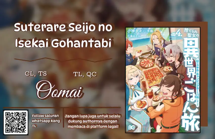 Komik Suterare Seijo no Isekai Gohantabi Chapter 6 gambar 1