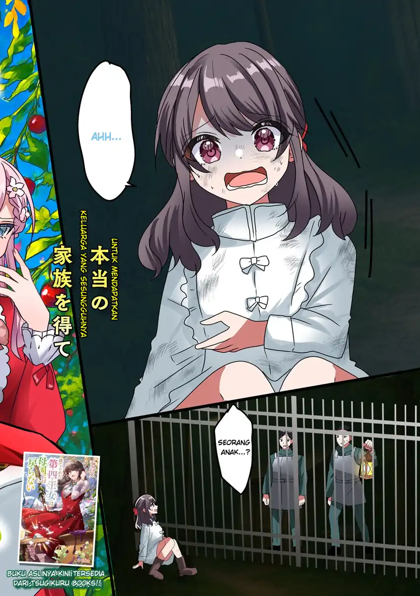 Manga Suterareta Daiyon Oujo wa Bokoku ni wa Modoranai Chapter 1 gambar 2