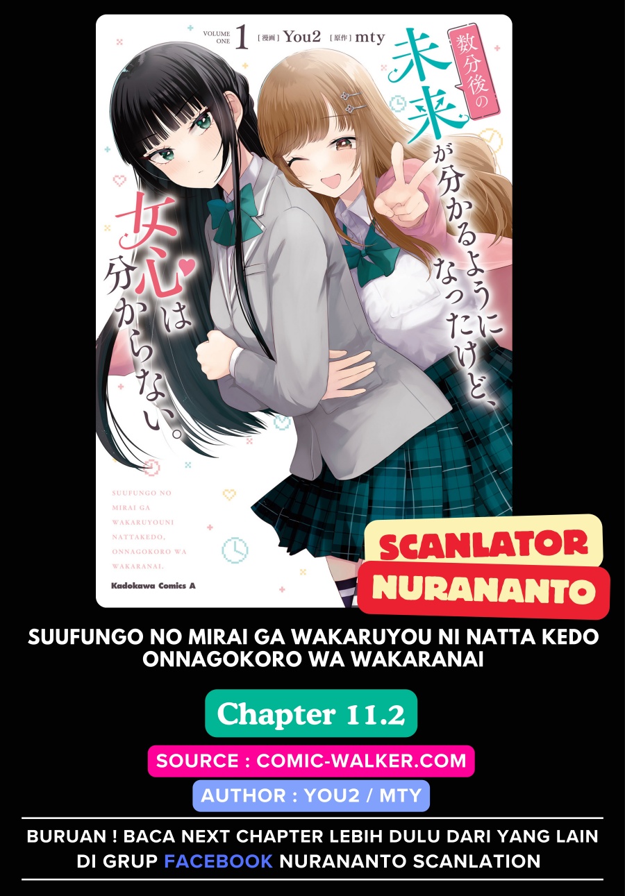 Komik Suufungo no Mirai ga Wakaru You ni Natta Kedo, Onnagokoro wa Wakaranai Chapter 11.2 gambar 1