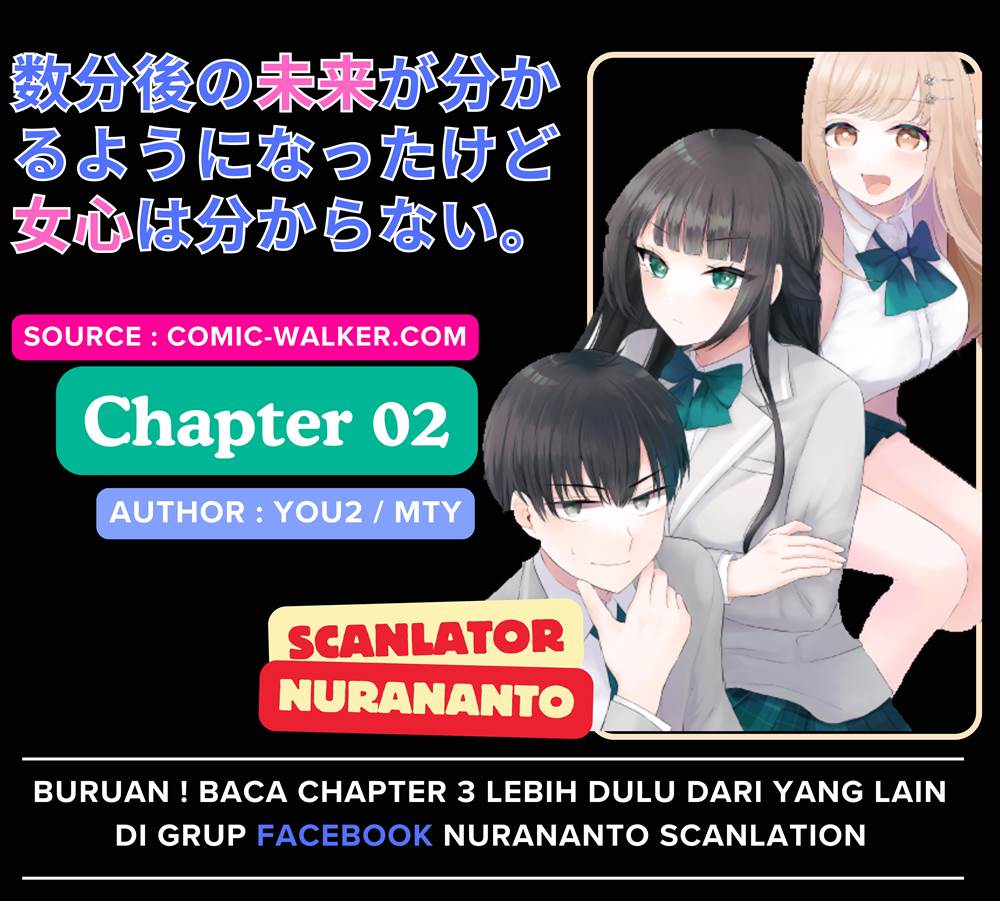 Komik Suufungo no Mirai ga Wakaru You ni Natta Kedo, Onnagokoro wa Wakaranai Chapter 2 gambar 1