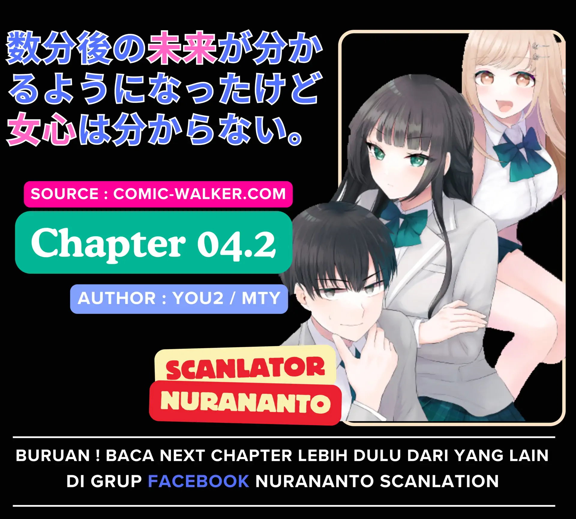 Komik Suufungo no Mirai ga Wakaru You ni Natta Kedo, Onnagokoro wa Wakaranai Chapter 4.2 gambar 1